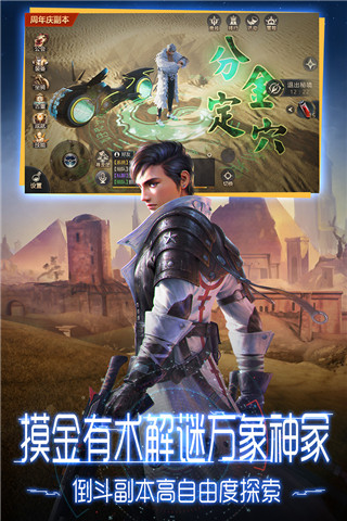 鬼语迷城幻影图